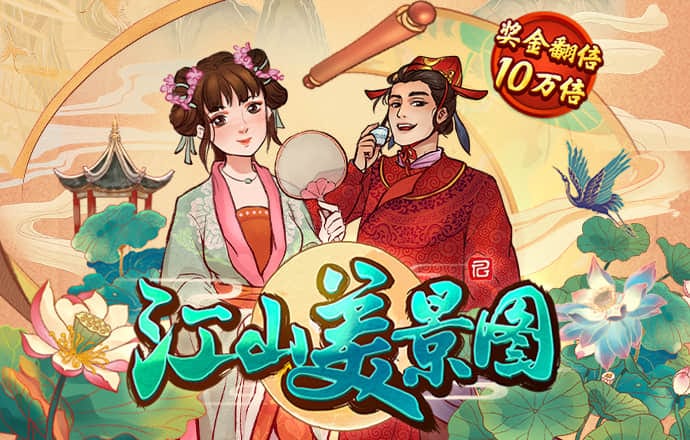 威斯尼斯人游戏官网